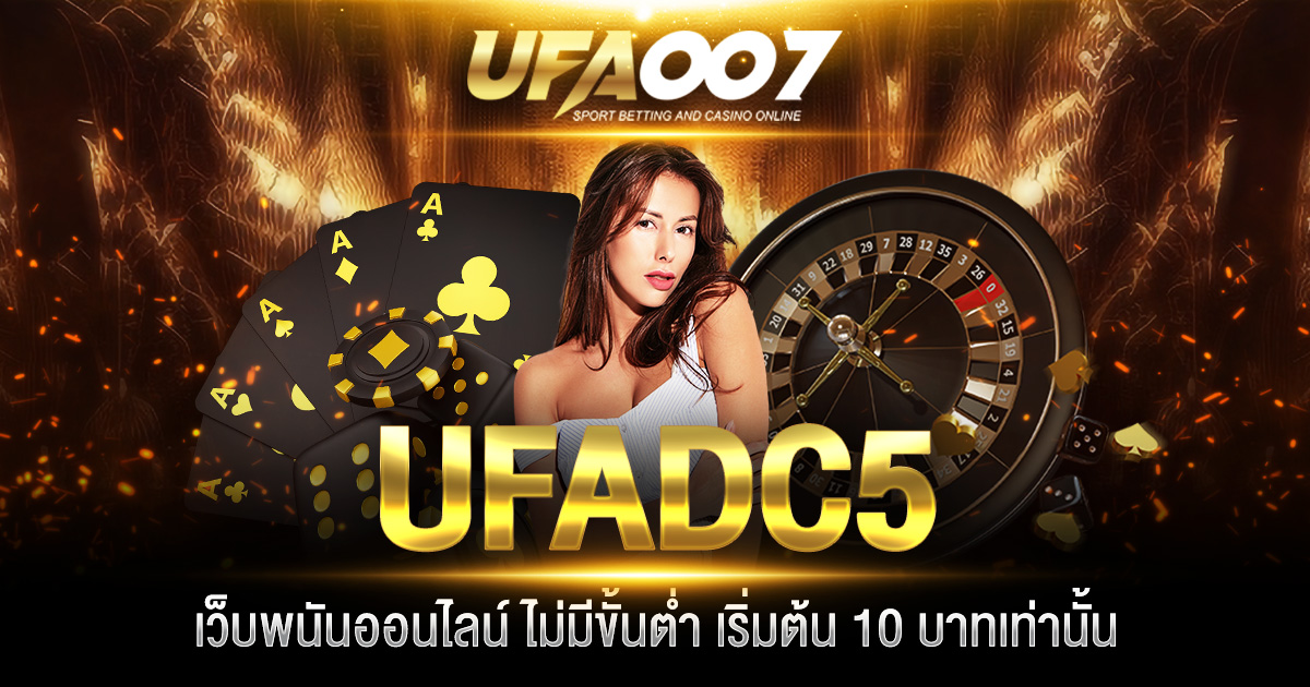 UFADC5