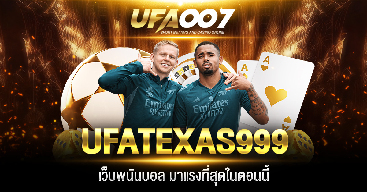 UFATEXAS999